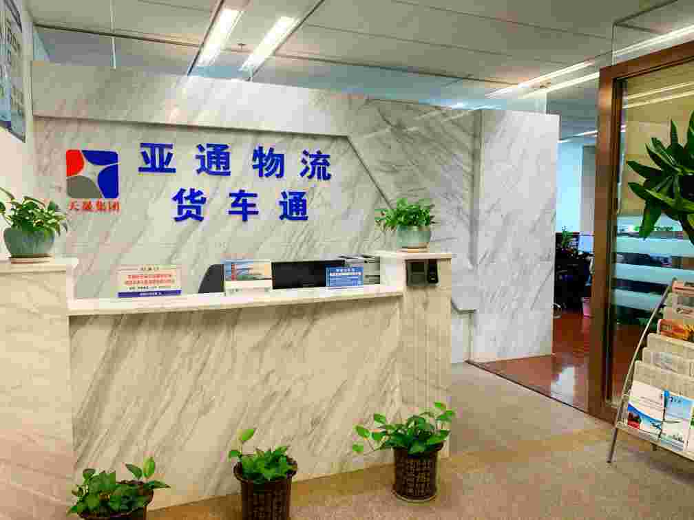 ��ͨ����